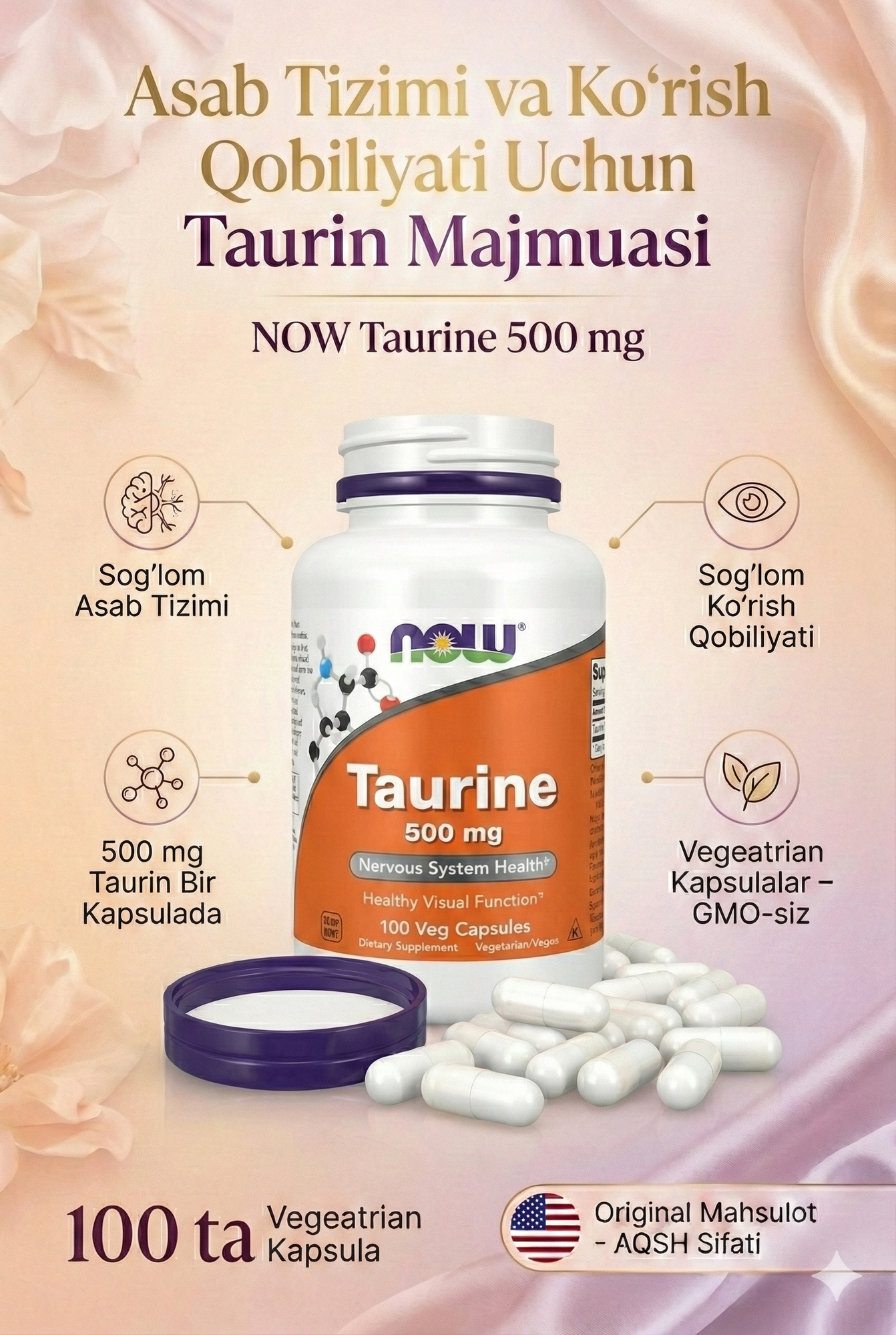 Таурин NOW Taurine, капсулы, без сахара, без лактозы, 500мг, 100шт