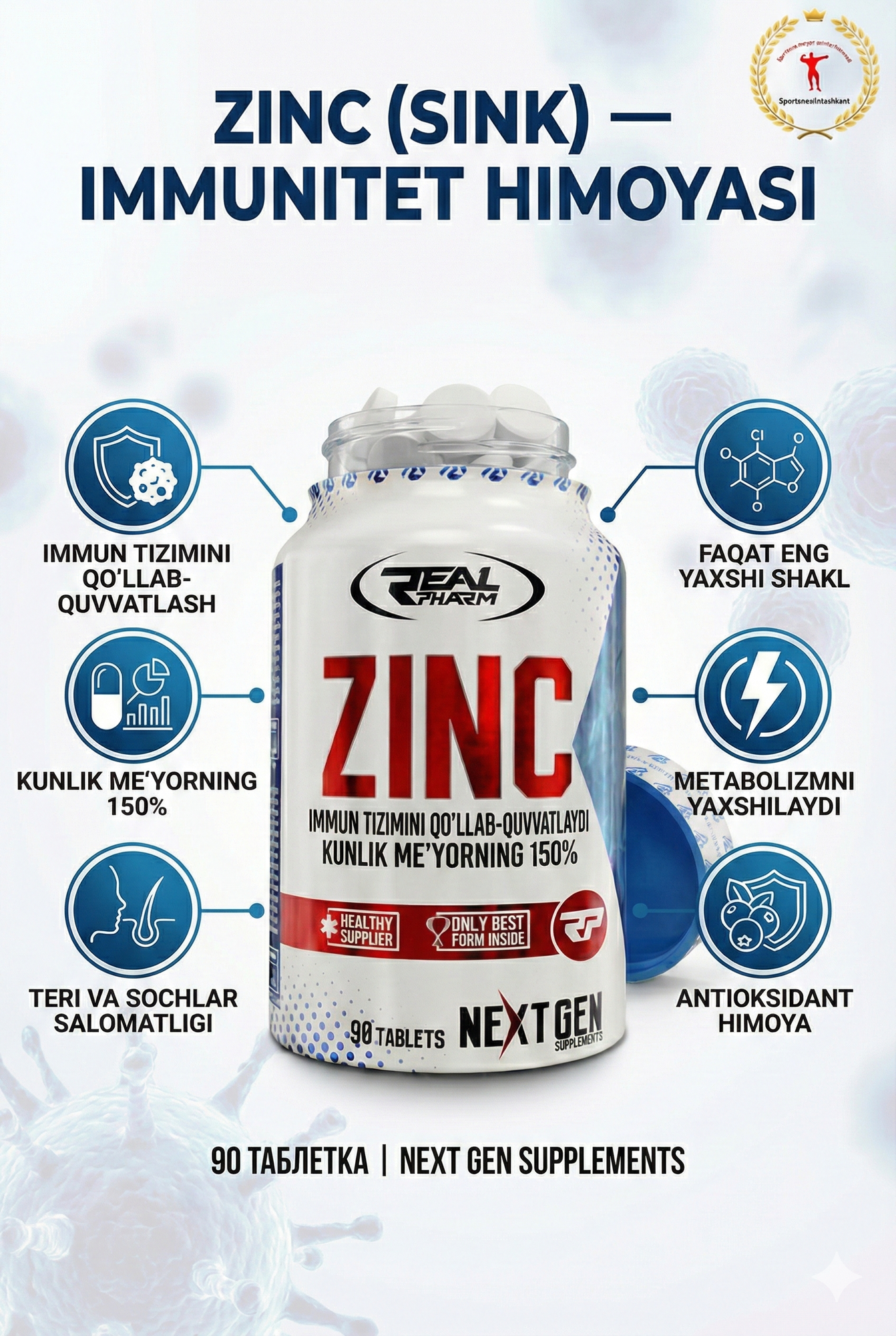 Real Pharm ZINC 90 tabs — витаминно-минеральной добавки с цинком