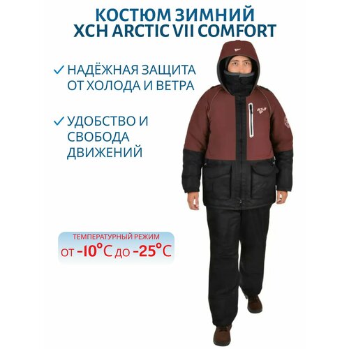 Костюм мужской зимний ХСН Arctic VII comfort, hardguard, махагон, размер 50-52/188