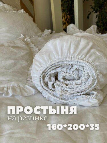 Изображение товара Простынь хлопок на резинке 160x200х35 см натяжная 2х спальная
