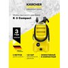 Фото Karcher K 3