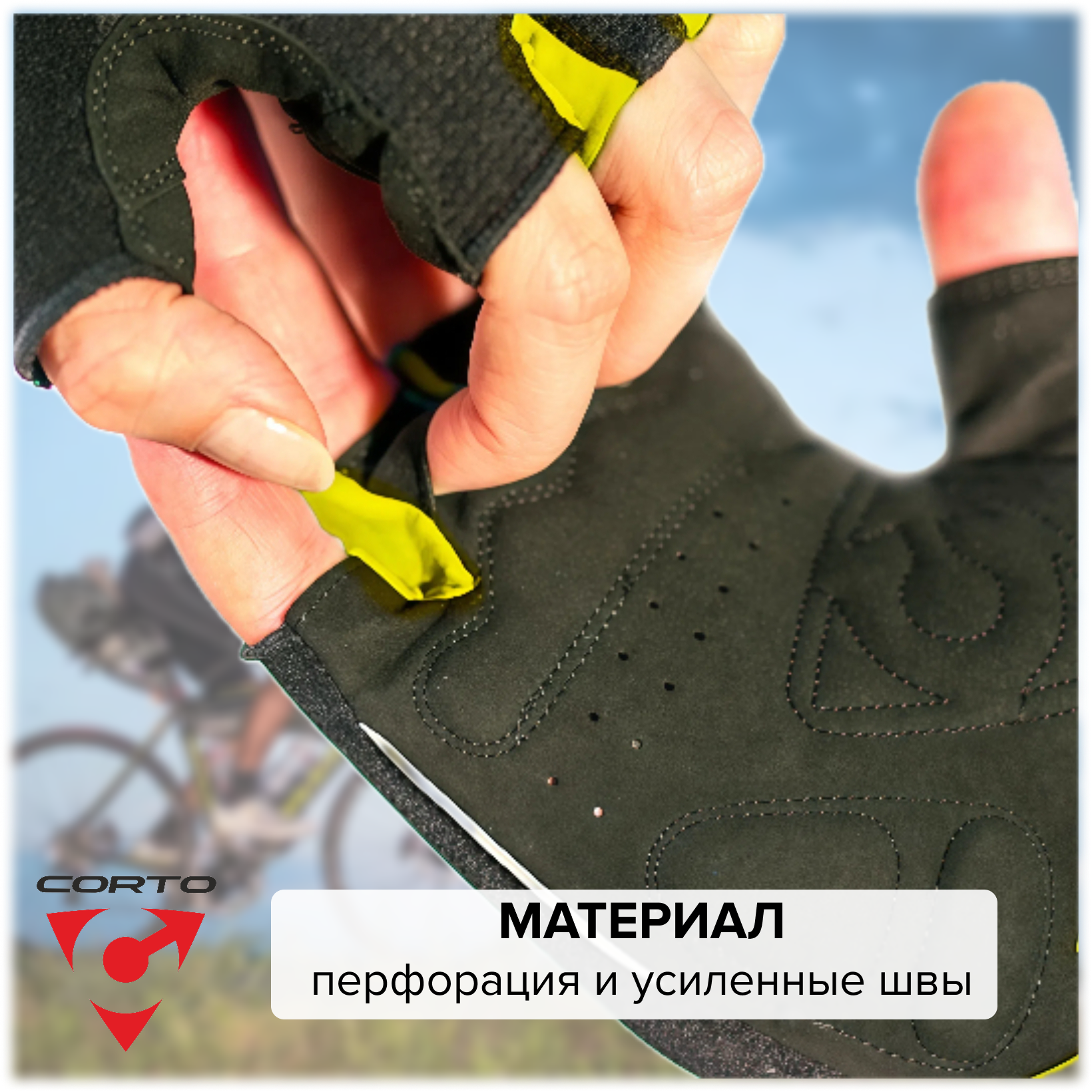 Перчатки Corto для мужчин, размер XL, Желтый — фото 1