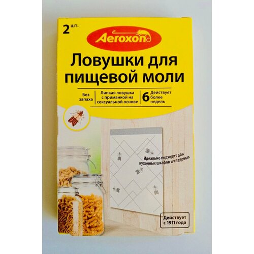 AEROXON (Аэроксон) Липкая ловушка для пищевой моли, 2+1 шт (Германия)