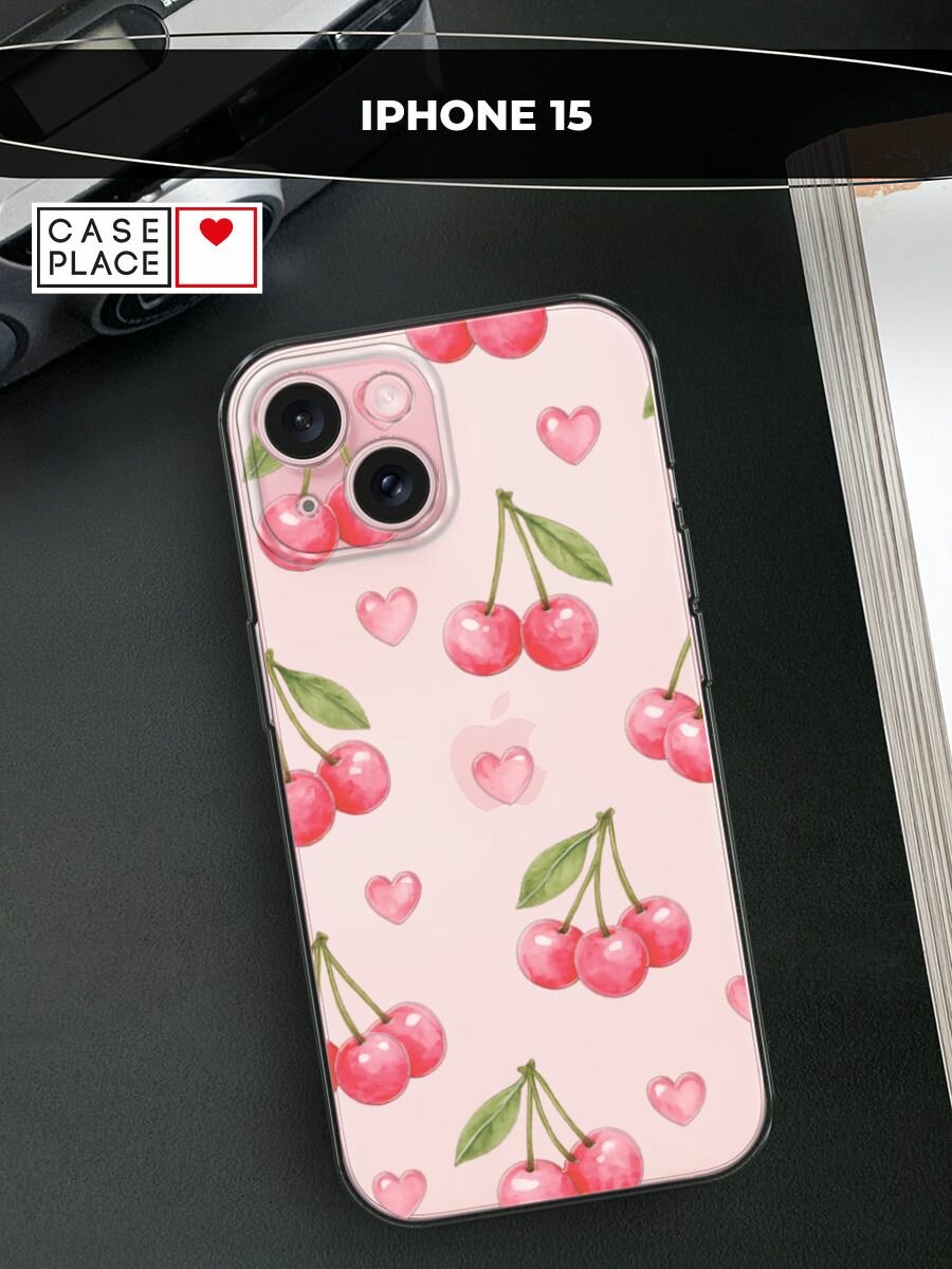 Силиконовый чехол на Apple iPhone 15 / Айфон 15 с принтом Вишни и сердечки