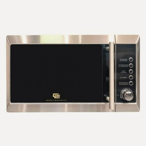 Изображение товара Микроволновая печь с грилем General Electronics GE DG220S (гриль)