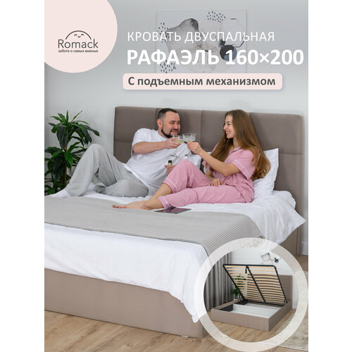 фото Кровать rafael 160*200 бежевый велюр romack