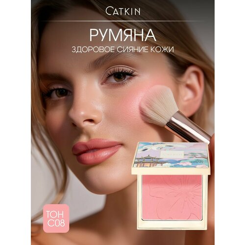фото Catkin румяна, тон с08, персиковое сияние, атласная кожа
