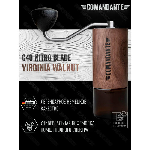 фото Кофемолка ручная comandante c40 nitro blade virginia walnut