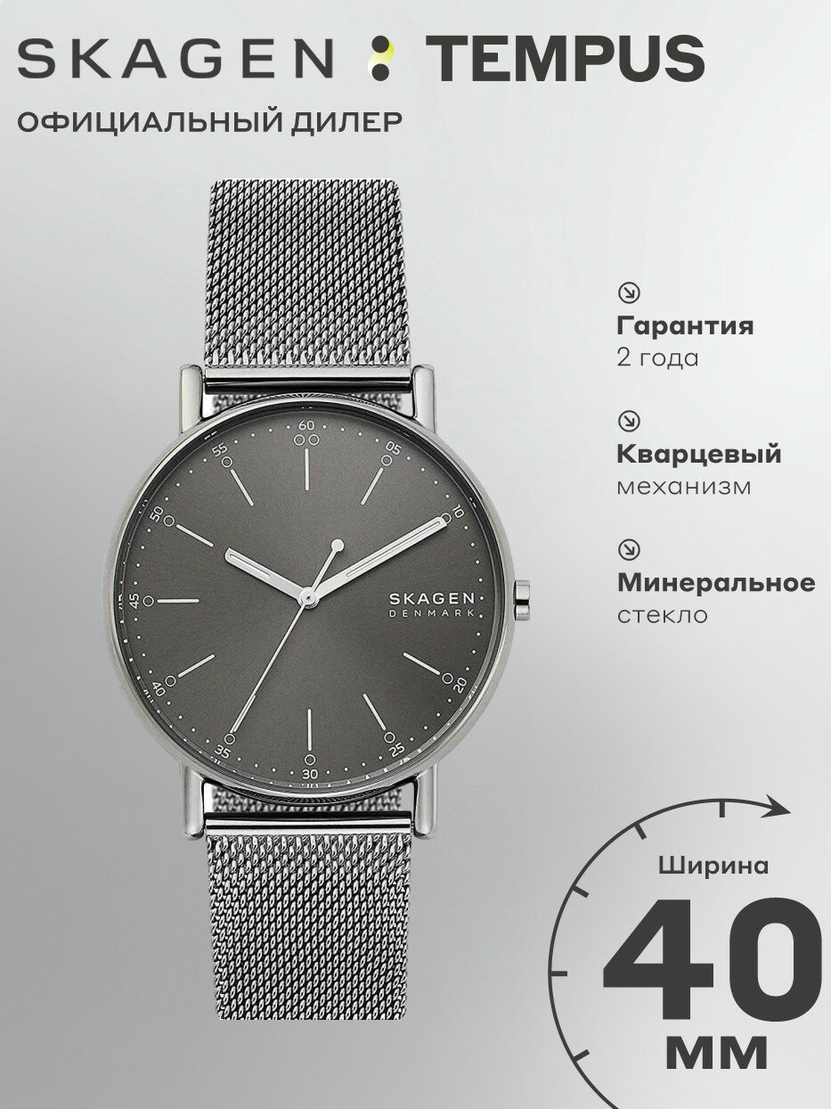 Наручные часы Signatur