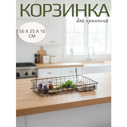 фото Органайзер для хранения икеа, для мудбордов mags, цвет черный, размер 56 х 25 х 10 см, органайзер для хранения