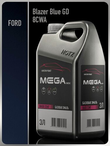 Изображение товара Базовая эмаль Ford Blazer Blue GD/8CWA, 3 литра. MEGAMIX, Краска автомобильная, базисная под лак