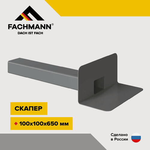 Изображение товара Парапетная воронка для ПВХ-мембран без листвоуловителя и отвода, VC-PVC 100x100
