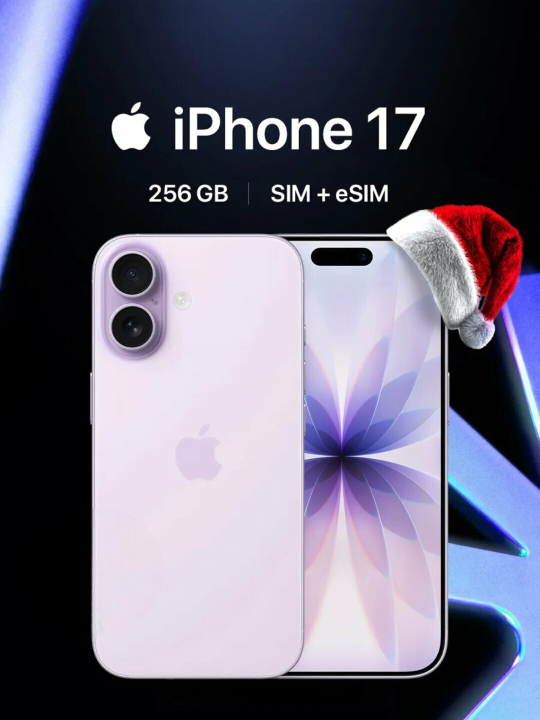 Apple Смартфон iPhone 17 256GB/512B/1TB, SIM/e-SIM