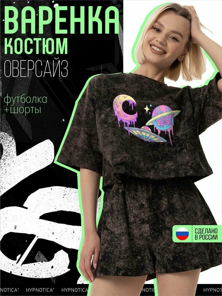 Комплект одежды Комплект варёнка