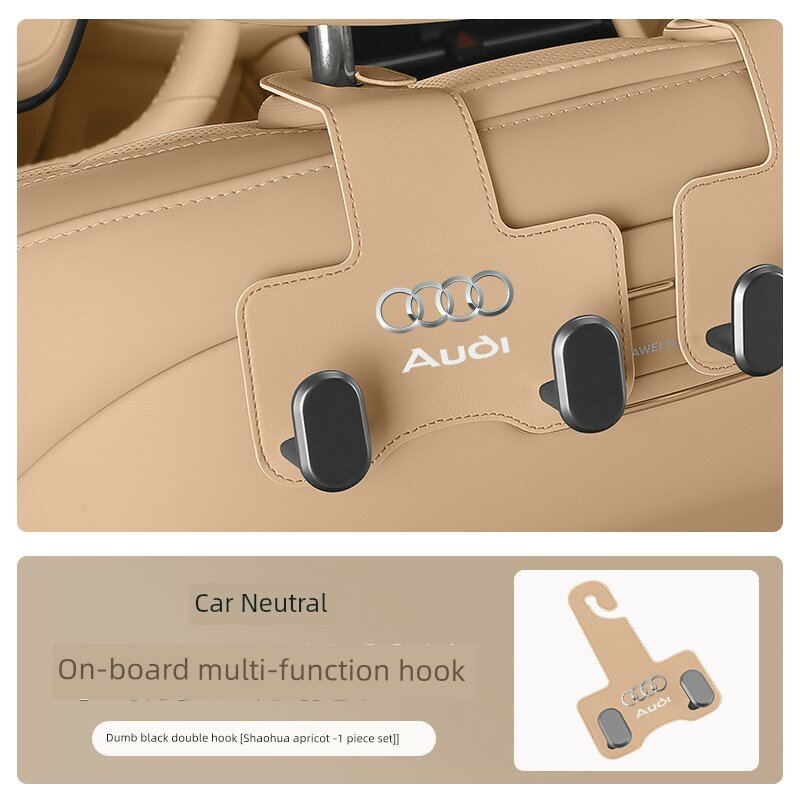 Audi Q5L Сиденье Замок Крюк с Двойными Крючками, Абрикосовый, 1 шт. для Автомобильного Аксессуара