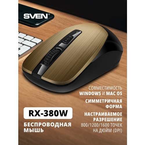 фото Беспроводная мышь sven rx-380w, античная бронза