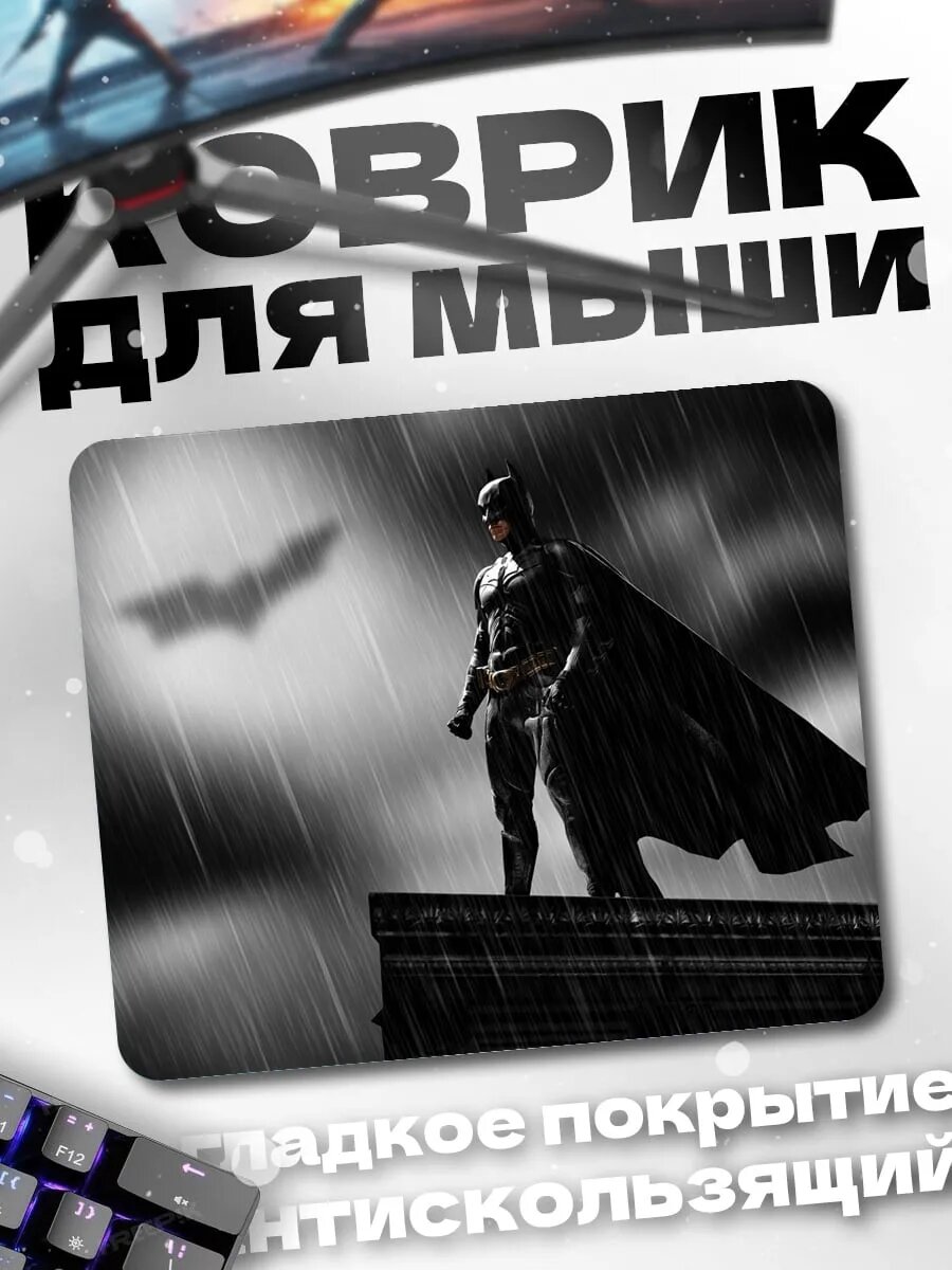 Коврик для мыши Бэтмен на крыше