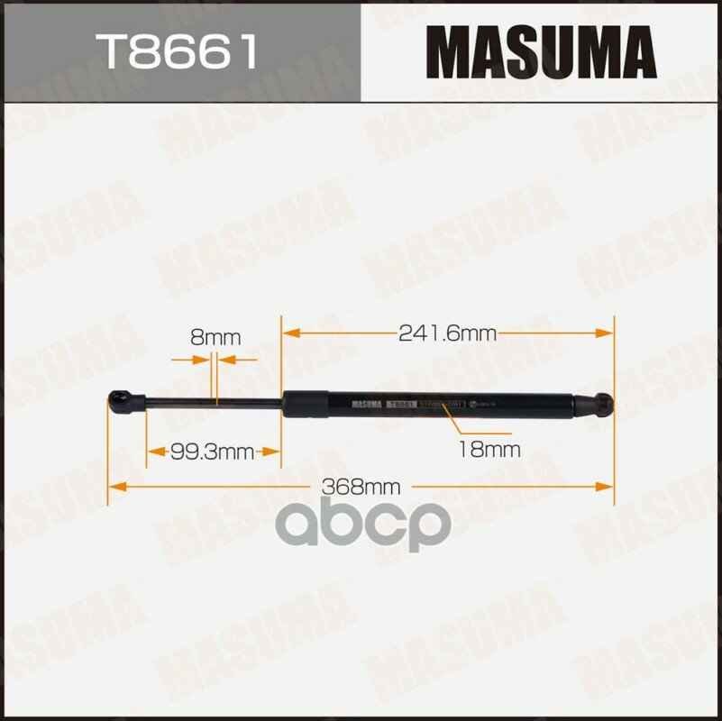 Упор газовый багажника BMW 3-SERIES (E46) 1997-2006 Masuma арт. T8661