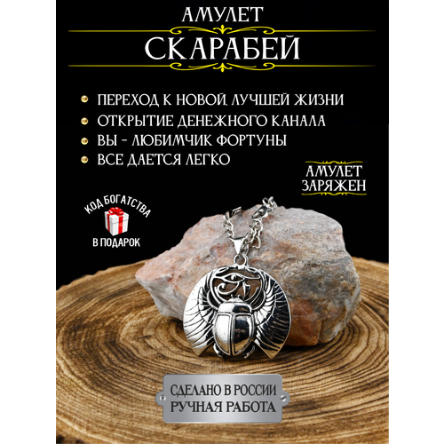 фото Подвеска gold tree, серебристый