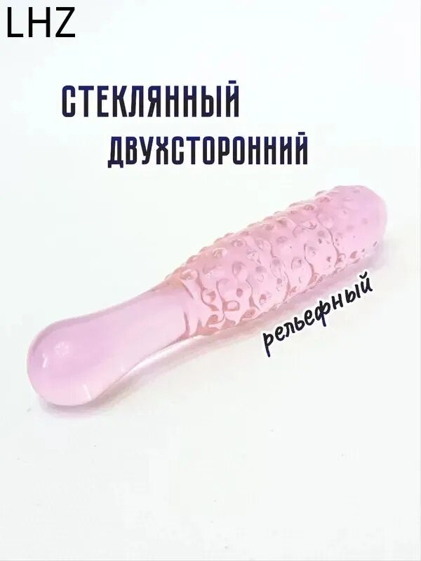 Фаллоимитатор, 15см
