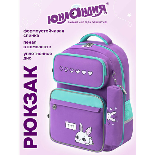 фото Рюкзак школьный для девочки, ранец для подростка, портфель детский в школу, с пеналом, юнландия зайчик, 274432