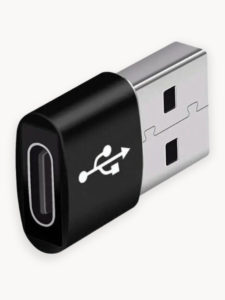 Переходник TYPE-C - USB / Адаптер OTG для зарядки и передачи данных мобильных устройств, смартфонов, компьютеров, планшетов