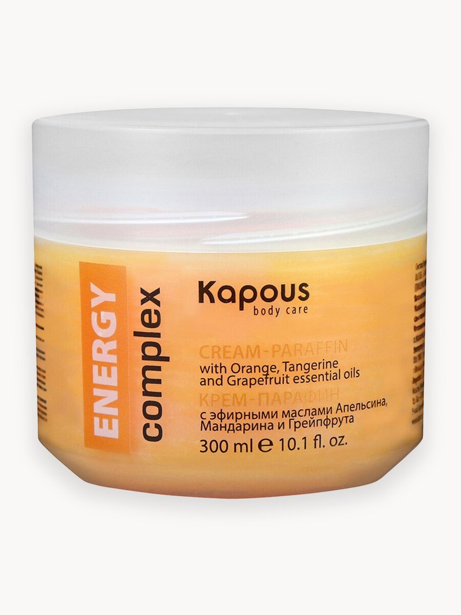 Крем-парафин Kapous «ENERGY complex» с эфирными маслами Апельсина, Мандарина и Грейпфрута, 300 мл