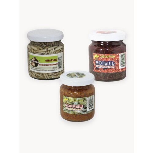 Ассорти насадок: опарыш, мотыль, мормыш. 3 банки по 100 мл