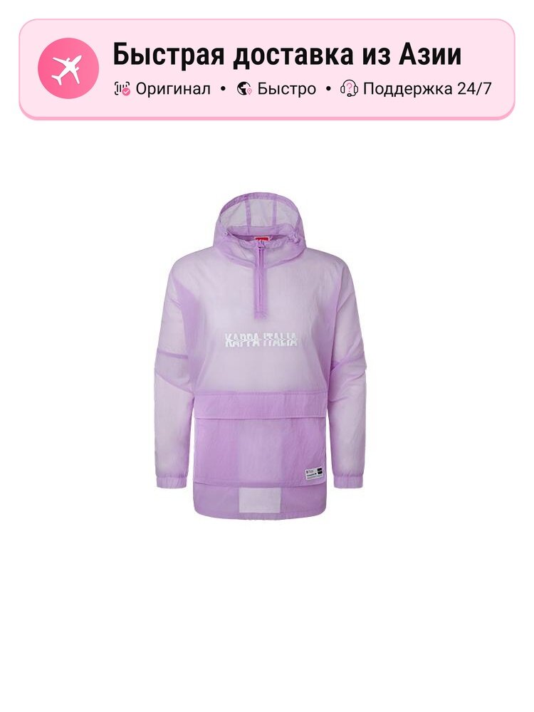 Куртка Kappa Kappa 9590219
