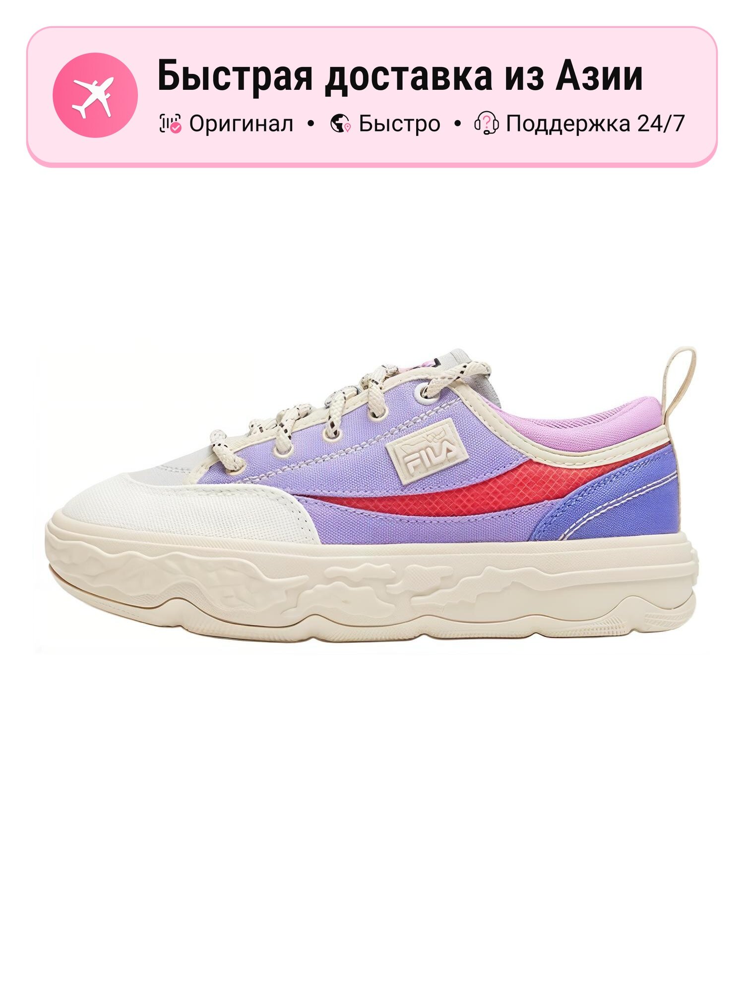 Кроссовки Fila Air Force 1 Low