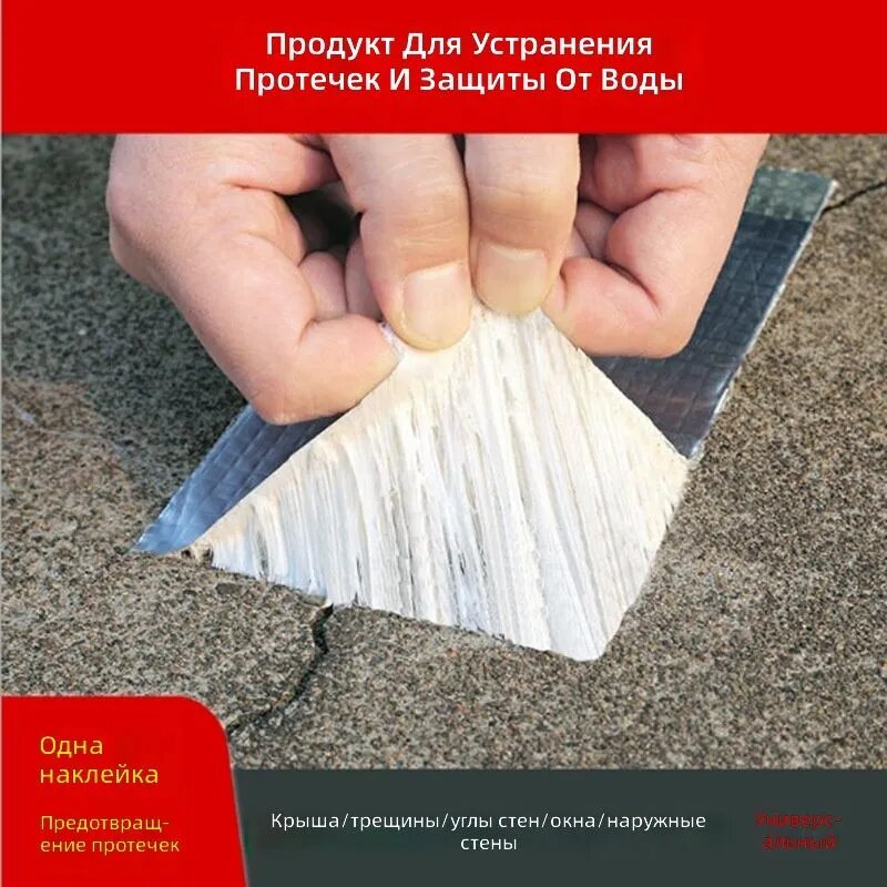 Клейкая лента 50 мм 5 м, 1 шт