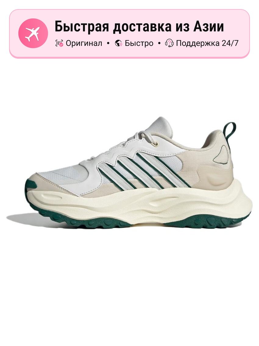 Кроссовки adidas Maxxwavy