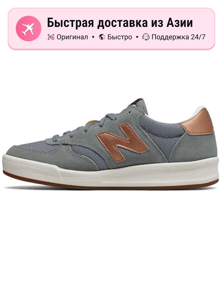 Кроссовки New Balance 300