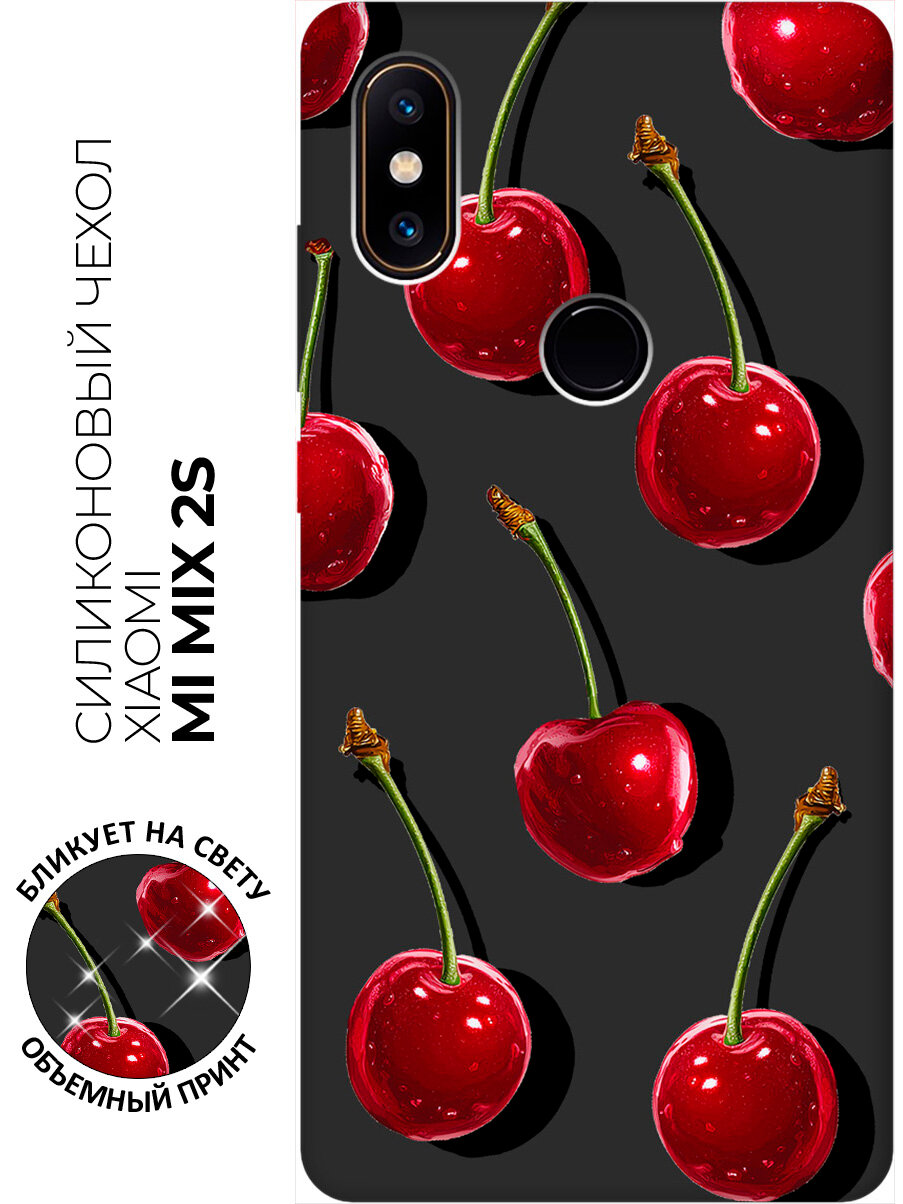 Силиконовый чехол на Xiaomi Mi Mix 2S с принтом "Вишнёвый рай" матовый черный