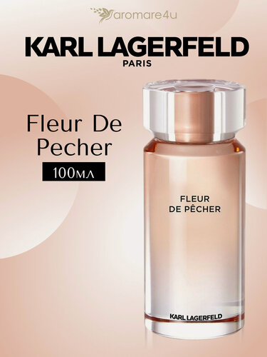Изображение товара Духи женские. Парфюмерная вода Karl Lagerfeld Fleur de Pecher. Карл Лагерфельд. Для женщин. 100мл.