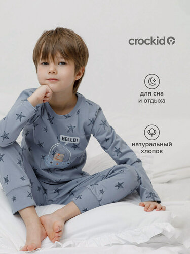 Изображение товара Пижама домашняя со штанами для мальчика, хлопок