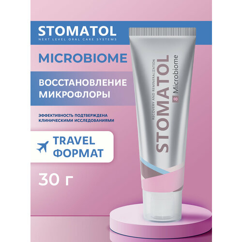 фото Зубная паста stomatol microbiomе для нормализации микрофлоры полости рта с пробиотиком 30 гр