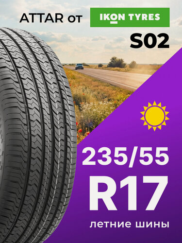 Изображение товара Шины летние ATTAR S02 235/55 R17 99V нешипованная летняя резина