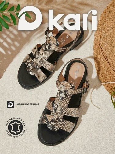 Изображение товара Сандалии Весна-лето 2026