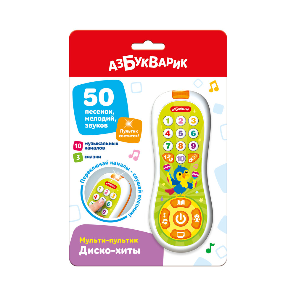 Игрушка музыкальная Мульти-пультик Диско-хиты азбукварик 3416