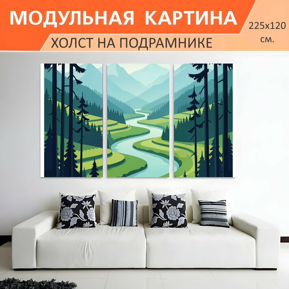 Модульная картина на холсте "Горная долина с извилистой рекой. Панорамный лесной ландшафт с высокими елями, мягкими холмами, снежными." триптих на подрамнике 225х120 см. для интерьера