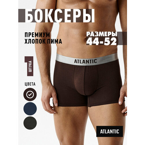 фото Трусы atlantic, размер s, коричневый