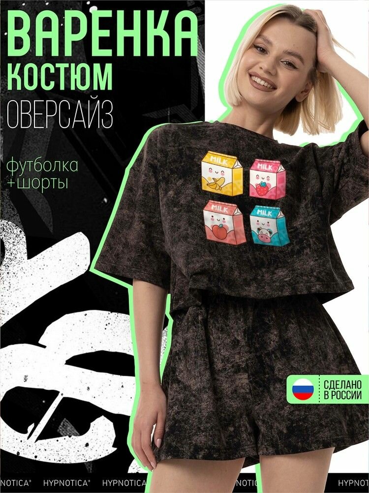 Комплект одежды Комплект варёнка