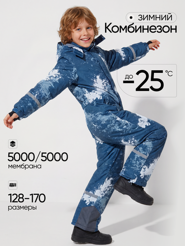 Изображение товара Комбинезон горнолыжный