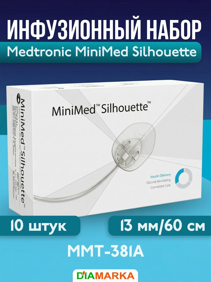 Инфузионный набор Medtronic Silhouette ММТ-381А (Медтроник Силуэт) для инсулиновой помпы, 13 мм, 60 см, 10 шт.