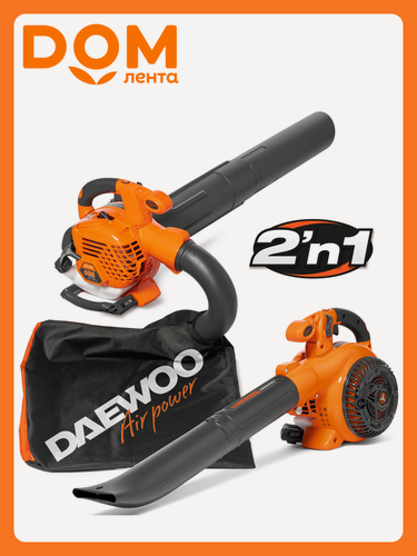 Изображение товара Воздуходувка-пылесос Daewoo DABL 270, бензиновый, 1.2 л. с, оранжевый