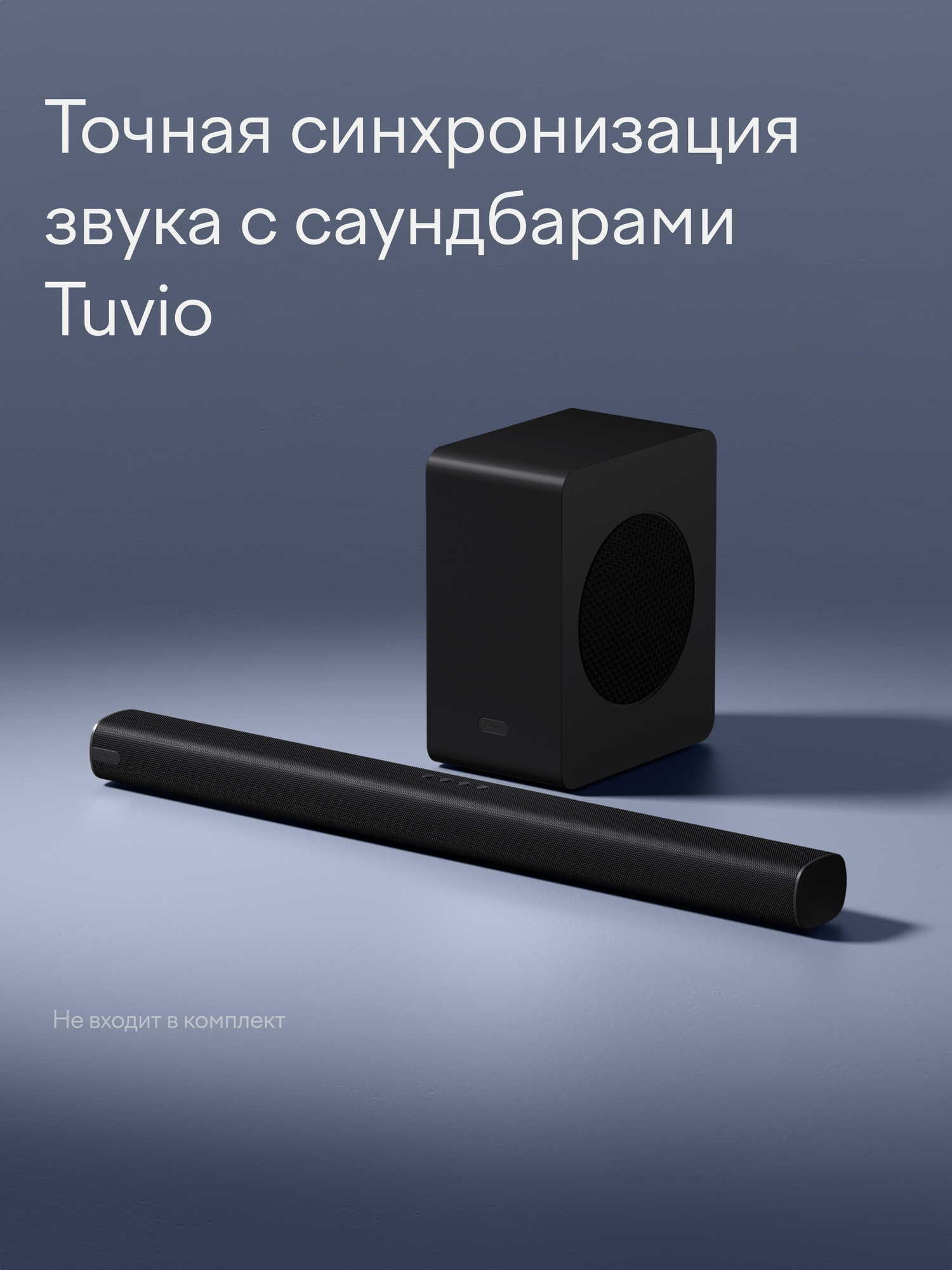 43” Телевизор Tuvio Full HD DLED Frameless на платформе YaOS, TD43FFBCH12, черный — фото 11