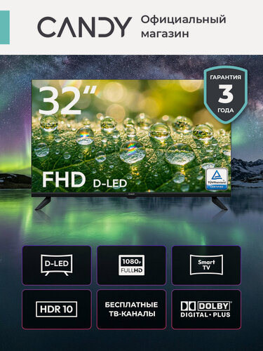 Изображение товара Candy Телевизор 32 дюйма, Smart TV, DLED, FHD