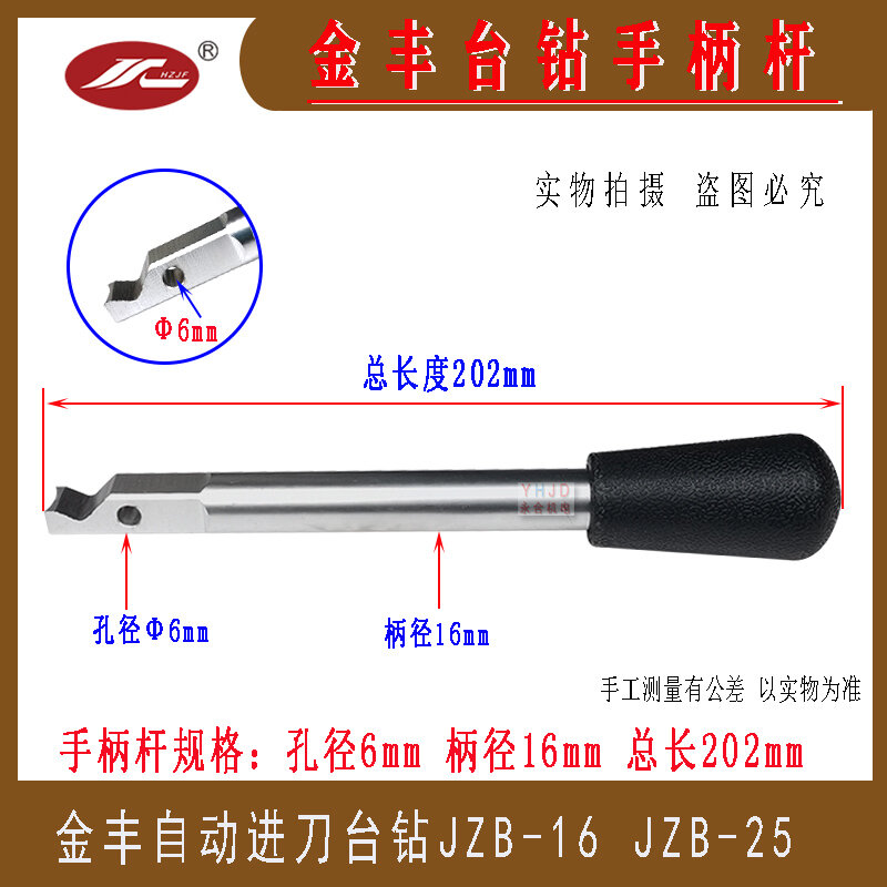 Оригинальная настольная дрель Hangzhou West Lake Z512-2 512B, ручка сиденья, ручка стержня ZS4112 ZQ4113, аксессуары
