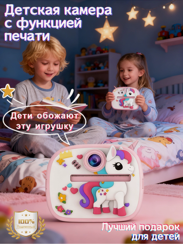 Изображение товара Фотоаппарат детский мгновенной печати, фотоаппарат моментальной печати детский